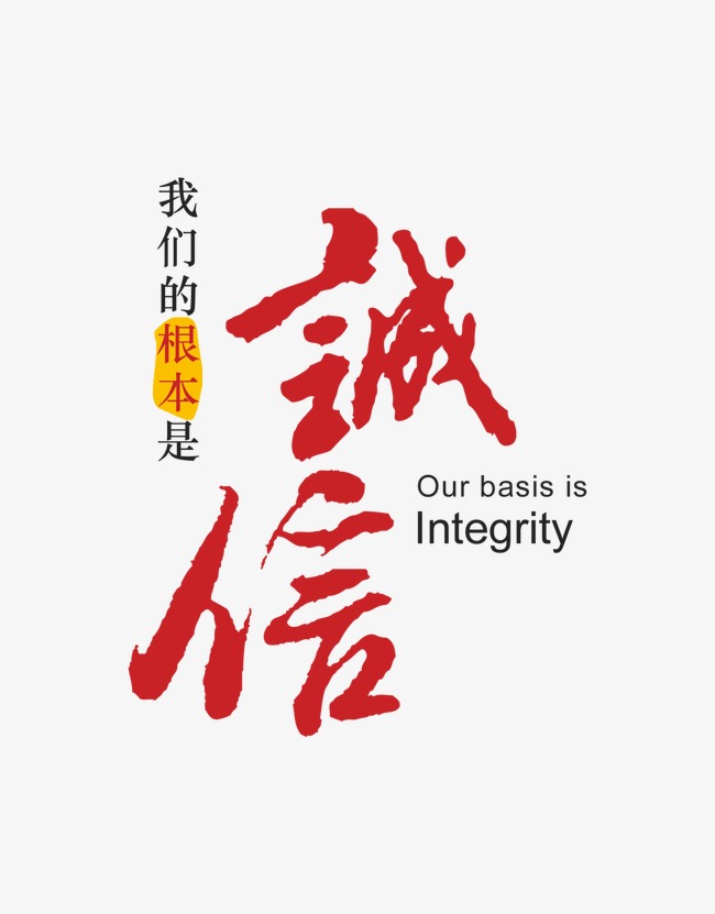 温岭收账公司